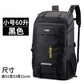 60L 80L Hiking Camping Backpack Nylon Waterproof Large Capacity Luggage Rucksack Men Women Outdoor Climbing Travel Sports Bag