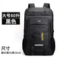 60L 80L Hiking Camping Backpack Nylon Waterproof Large Capacity Luggage Rucksack Men Women Outdoor Climbing Travel Sports Bag