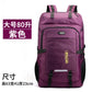 60L 80L Hiking Camping Backpack Nylon Waterproof Large Capacity Luggage Rucksack Men Women Outdoor Climbing Travel Sports Bag