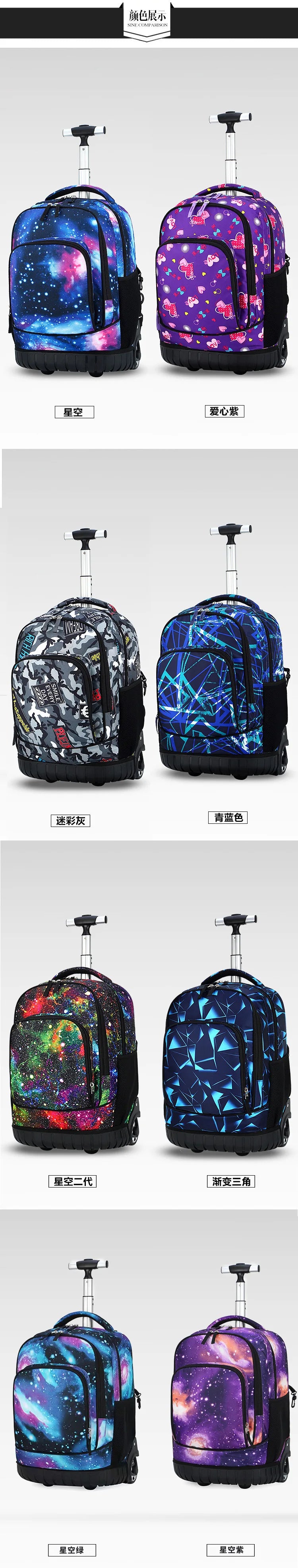 Men Trolley Backpack Rolling Luggage Suitcase Large Capacity Children Boys Backpacks with Wheels Girls Waterproof School Bag