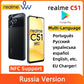 [World Premiere] realme C51 6.74''90Hz Display 50MP AI Camera 33W SUPERVOOC Charge 5000mAh Battery Powerful Octa-core Processor